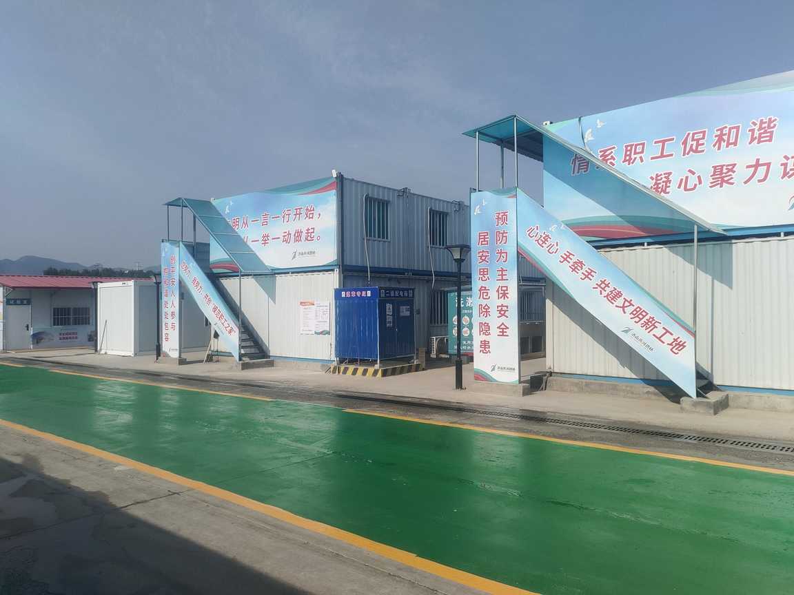 8號線職工之家.jpeg 8號線職工之家.jpeg