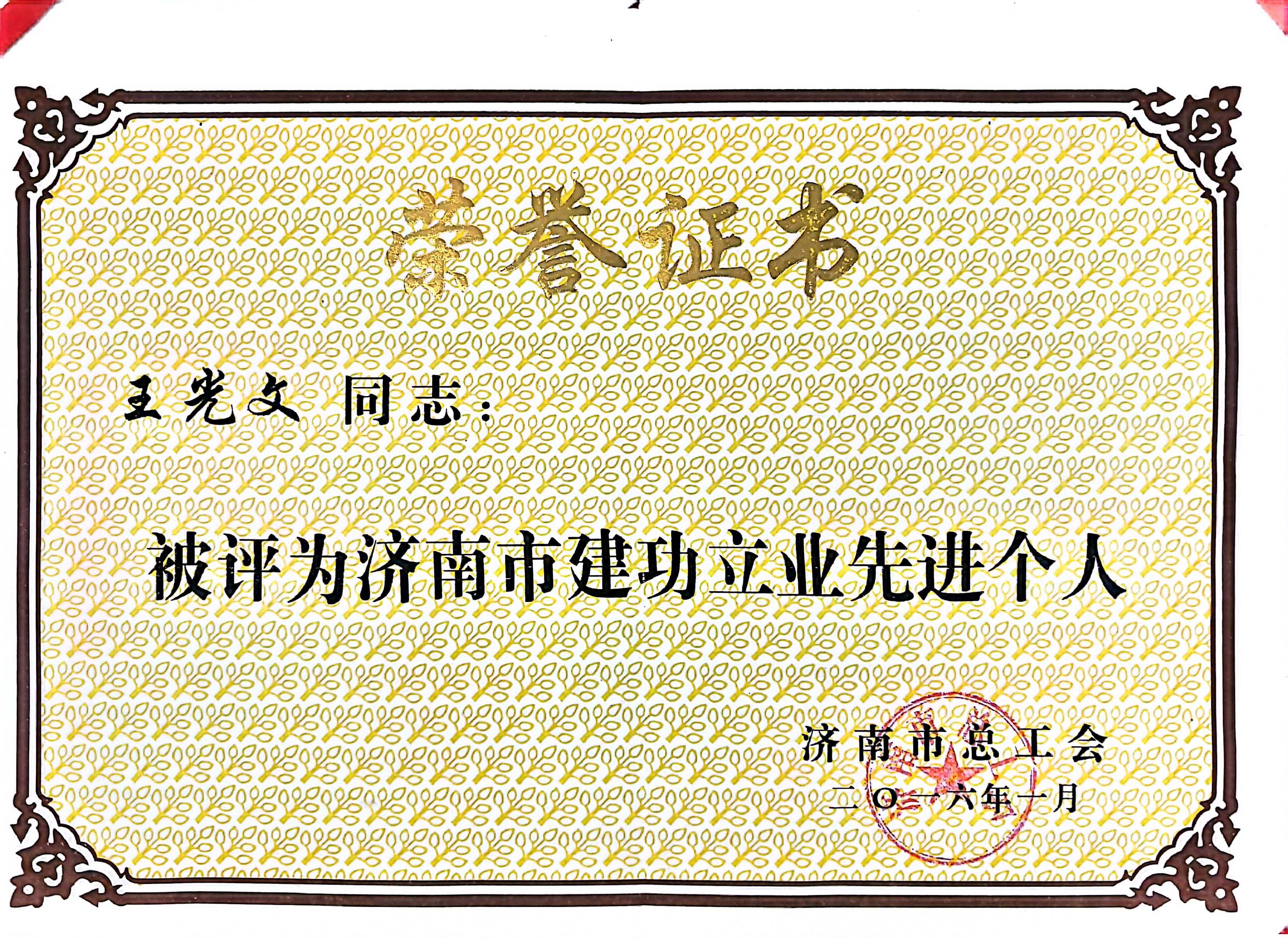 微信圖片_20250829103303_22_9.jpg